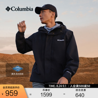 Columbia 户外男装防水冲锋衣运动徒步旅行夹克外套XE0082 010 黑色 XL (185/104A)