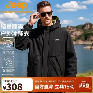吉普 冲锋衣男户外防泼水运动休闲登山服男士连帽防风衣夹克外套男