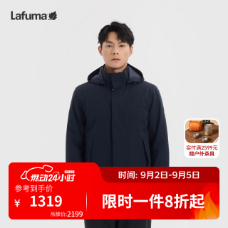 乐飞叶 户外防水透湿冲锋衣男士 秋冬休闲运动防风外套LMJA5CS60 藏青NV M (4