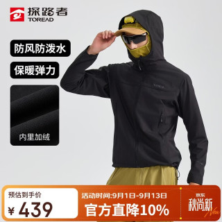 探路者 软壳服男户外运动防风保暖防泼水加绒登山徒步外套TAEEBN91818