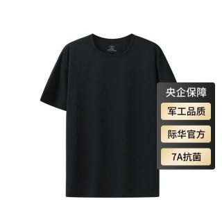 3543官方夏季防晒凉感新款情侣短袖T恤速干户外T恤polo衫竹节T恤