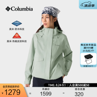 Columbia 户外26秋冬新品女银点防水冲锋衣徒步外套XR1677 309 茶灰色 XS (150/76A)