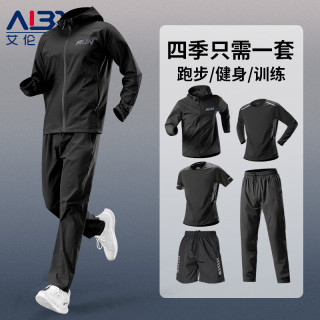 Alen Botun 跑步运动套装男秋季健身训练服防风休闲外套速
