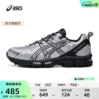 亚瑟士 男鞋女鞋耐磨户外越野运动鞋透气慢跑鞋 GEL-KAHANA 8 SP 银灰色/黑色 37.5