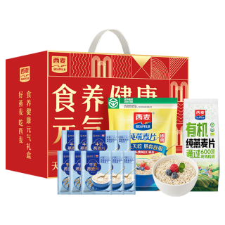 西麦 燕麦片多谷物礼盒1398g即冲即食
