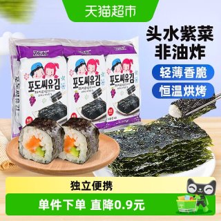 88VIP：ZEK 韩国ZEK儿童即食烤海苔4g