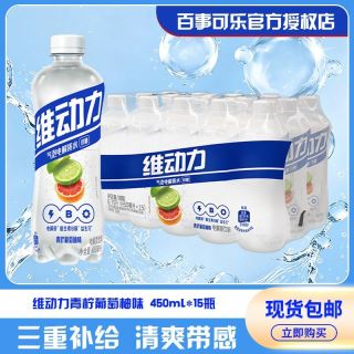 百事 可乐 无糖树莓味 500ml