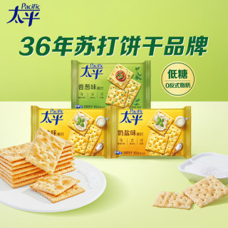太平 苏打饼干 1.2kg 多口味组合装 低糖易消化含膳食纤维