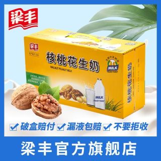 梁丰 核桃花生牛奶 250ml