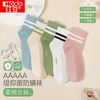 Hodo 男女士袜子 5双