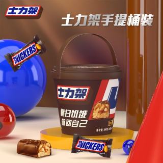 士力架 花生夹心巧克力300g 手提桶 运动能量棒 休闲零食品  节日礼物