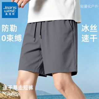 真维斯 男士夏季空调短裤