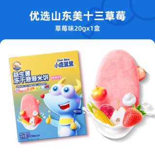88VIP：小鹿蓝蓝 冻干溶溶米饼 草莓味 20g