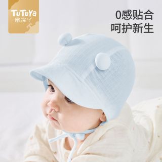 百亿补贴：MINITUTUYA 婴儿帽子夏薄款小月龄宝宝春秋婴幼儿遮阳帽男新生儿外出防晒囟门
