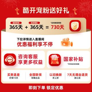 酷开 创维酷开K3 43英寸高清护眼老人投屏家用电视机液晶屏幕彩电