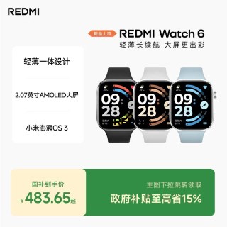 移动端：小米 REDMI/红米 Watch 6 心率血氧监测 蓝牙通话 智能手表
