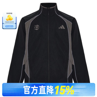 adidas 男子秋季运动休闲夹克外套KX2845 KX2845 XL