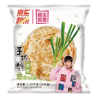 粮全其美 手抓饼 半成品煎饼 饼皮 营养早餐