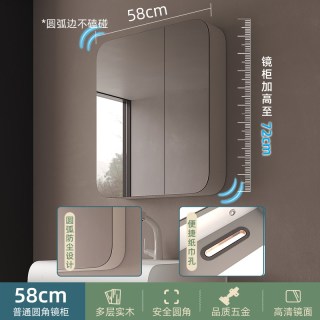 卡沐森 法樱新款实木圆角浴室镜柜卫生间挂墙式智能灯储物壁挂定制led