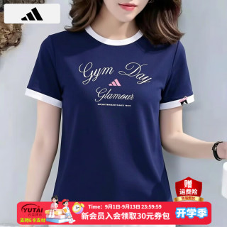 adidas 女装 2026春夏新款复古撞色印花短袖舒适棉质圆领休闲运动宽松T恤