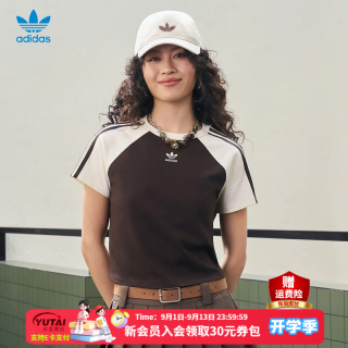 adidas 三叶草短袖女装 26春夏新款休闲三条纹运动时尚透气圆领短款T恤女