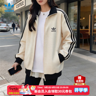 adidas 三叶草华夫格外套男女同款 26秋季新款户外运动双向拉链针织夹克