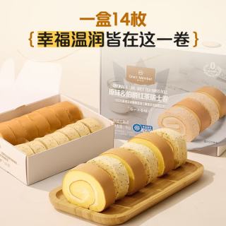 1号会员店 原味&红茶瑞士卷 1kg（14块）蛋糕甜点甜品早餐动物奶油下午茶