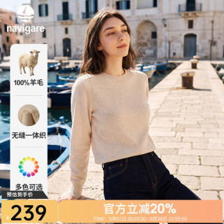 navigare 纯羊毛圆领套头针织衫 霜杏 S 女士毛衣