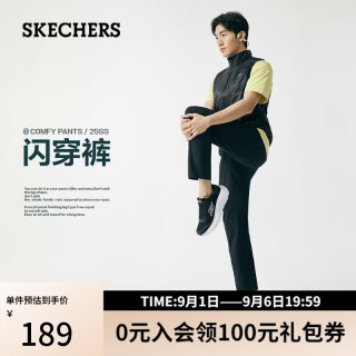 斯凯奇 闪穿裤夏季男士休闲运动裤速干宽松长裤九分裤P225M239 碳黑/0018 XL