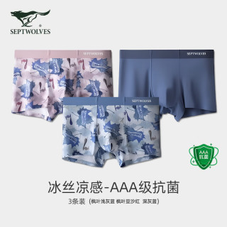 七匹狼 石墨烯AAA级抗菌 冰丝平角内裤 XL(175) 3条装