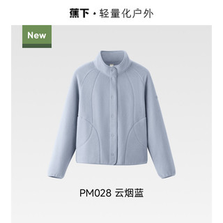蕉下 万粒绒防风抓绒衣 女士短外套