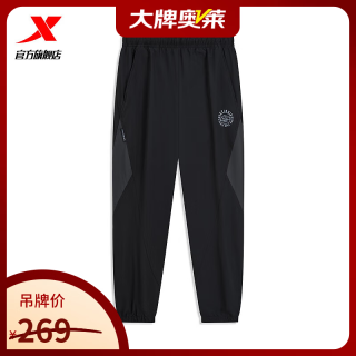 特步 梭织运动长裤男春季新款束脚休闲裤 正黑色/牛角灰 L