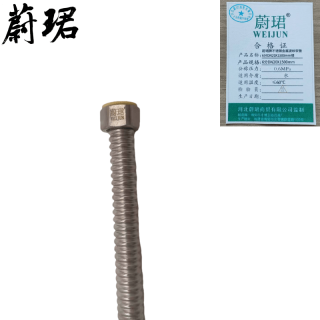 蔚珺牌不锈钢金属波纹软管6分DN20X1500mm根