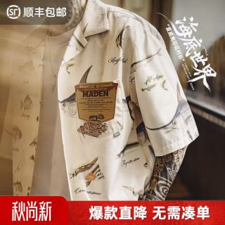 马登 夏威夷印花衬衫短袖TH2601286