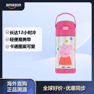 THERMOS 膳魔师 FUNTAINER 儿童不锈钢保温吸管水壶小猪佩奇儿童水瓶