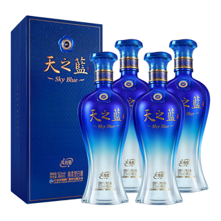 洋河 天之蓝风尚版 52度 480mL*4瓶 整箱装 浓香型白酒