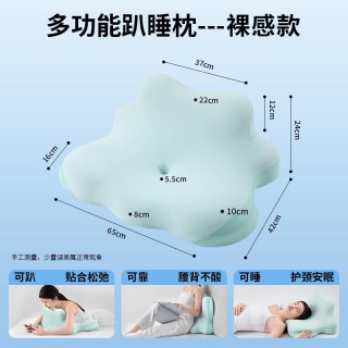 移动端：神气小鹿 夜猫护颈枕头睡觉玩手机护颈椎床头靠垫多功能趴睡枕