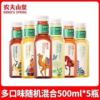 农夫山泉 东方树叶 无糖茶饮料