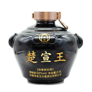 楚宣王坛12浓香型白酒52度珍藏2.5升/坛原浆纯粮食酒送礼52度2.5L