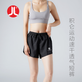 积仑 运动短裤健身男女速干防走光马拉松篮球跑步竞速双层训练短裤