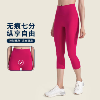 运动健身瑜伽裤