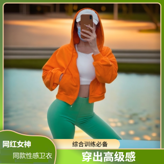 猫伽Mèche春季韩版健身运动短款撸铁连帽开衫宽松拉链外套卫衣