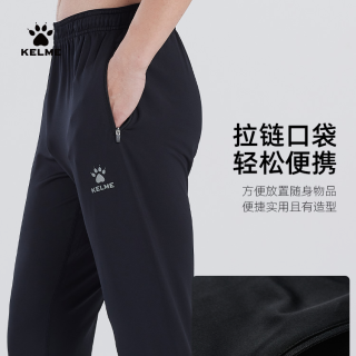 卡尔美 官方旗舰店男子足球训练收腿速干运动裤健身运动长裤
