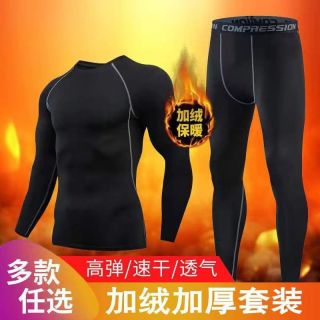 长袖紧身裤男压缩运动训练新款弹力瑜伽黑色跑步速干高弹打底套装