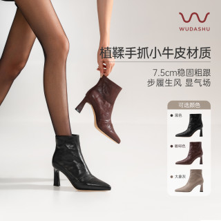 穿高跟鞋的吴大叔 2026尖头流行真皮女鞋新款短靴洋气季靴子