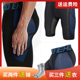 专业运动内裤男士跑步紧身短裤速干弹力健身裤篮球训练压缩打底裤