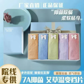 升级款艾草女款中腰短裤 BT