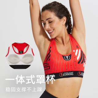 科里芙 爆款撞色跑步健身工字运动背心美背一体式快干女款舒适透气胸垫