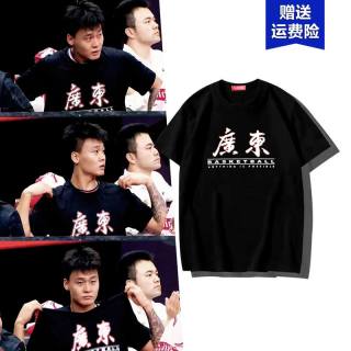 篮球运动速干网眼短袖半袖T恤易建联郭艾伦广东辽宁训练服美式男