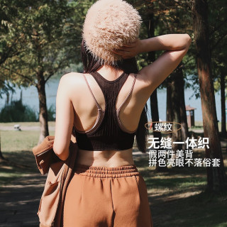 撞色假两件美背运动内衣女带胸垫瑜伽背心透气跑步防震健身文胸